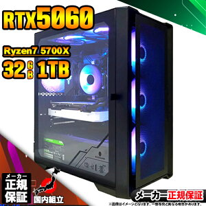 yŒZœIY Vi SSlIzQ[~OPC fXNgbvp\R RTX5060 p\R Ryzen7 5700X Windows11 10 SSD 1TB 32GB fXNgbvPC 1Nۏ  eX|[c Q[~Op\