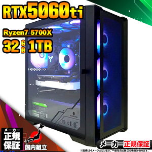 yŒZœIY Vi 1lIzQ[~OPC fXNgbvp\R RTX5060Ti p\R Ryzen7 5700X Windows11 10 SSD 1TB 32GB fXNgbvPC 1Nۏ  eX|[c Q[~