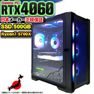 yŒZœIY Vi 1lIzQ[~OPC {̂̂ fXNgbvp\R AMD Ryzen7 5700X RTX4060 Windows11 SSD500GB p\R  32GB Q[~Op\R Q[~O Q[