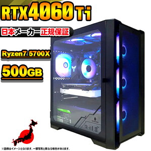 yŒZœIY Vi ňlɒIzQ[~OPC fXNgbvp\R RTX4060Ti p\R Ryzen7 5700X Windows11 10 SSD 500GB 16GB fXNgbvPC 1Nۏ  eX|[c Q[~