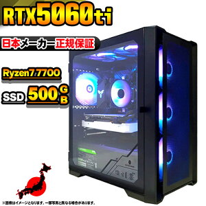 yŒZœIY Vi SSlIzQ[~OPC fXNgbvp\R RTX5060Ti p\R Ryzen7 7700 Windows11 10 SSD 500GB 16GB fXNgbvPC 1Nۏ  eX|[c Q[~Op