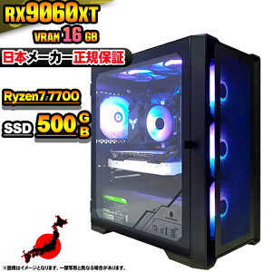 yVRAM16GBI Y Vi ňlɒIzQ[~OPC {̂̂ fXNgbvp\R AMD Ryzen7 7700 RX9060XT Windows11 SSD500GB p\R  16GB Q[~Op\R Q[~O Q[ fXN