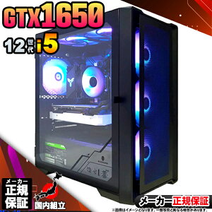 yŒZœIY Vi }\lIz Q[~OPC {̂̂ fXNgbvp\R 12 Corei5 GTX1650 Windows11 SSD 256GB p\R  16GB Q[~Op\R Q[~O 