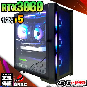 yŒZœIY Vi ňlɒIz Q[~OPC fXNgbvp\R RTX3060 p\R 12 Corei5 12400F Windows11 10 SSD 256GB 16GB fXNgbvPC 1Nۏ  eX|[