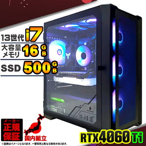 yŒZœIY Vi ňlɒIzQ[~OPC fXNgbvp\R RTX4060Ti p\R 13 Intel Corei7 13700F Windows11 10 SSD 500GB 16GB fXNgbvPC 1Nۏ  eX