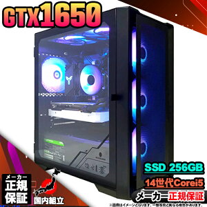 yŒZœI Y Vi ňlɒIzQ[~OPC {̂̂ fXNgbvp\R 14 Corei5 GTX1650 Windows11 SSD 256GB p\R  16GB Q[~O  Q[ fXNg