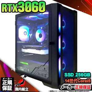 yŒZœI Y Vi ňlɒIz Q[~OPC fXNgbvp\R RTX3060 p\R 14 Corei5 14400F Windows11 10 SSD 256GB 16GB fXNgbvPC 1Nۏ  eX|[