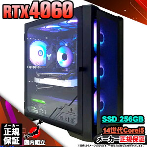 yŒZœIY Vi SS艿iI z Q[~OPC fXNgbvp\R RTX4060 p\R 14 Intel Corei5 14400F Windows11 10 SSD 500GB 16GB fXNgbvPC 1Nۏ  eX|