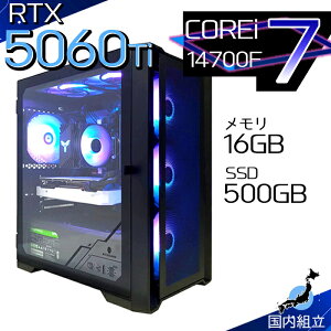 yŒZœIY Vi SS艿iIzQ[~OPC fXNgbvp\R RTX5060Ti p\R 14 Intel Corei7 14700F Windows11 10 SSD 500GB 16GB fXNgbvPC 1Nۏ  eX|