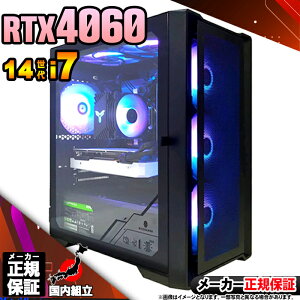 yŒZœIY Vi SS艿iIz Q[~OPC fXNgbvp\R GeForce RTX4060 p\R 14 Intel Corei7 14700F Windows11 10 SSD 500GB 16GB fXNgbvPC 1Nۏ  e