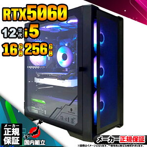 y50OFFIY Vi SS艿iI z Q[~OPC fXNgbvp\R RTX5060 p\R 12 Intel Corei5 12400F Windows11 10 SSD 256GB 16GB fXNgbvPC 1Nۏ  eX|[c Q[