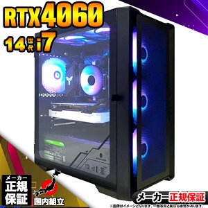 yŒZœIY Vi ňlɒIzQ[~OPC fXNgbvp\R RTX4060 p\R 14 Corei7 14700F Windows11 10 SSD 1TB  32GB fXNgbvPC 1Nۏ  eX|[c 
