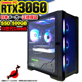 【新品 国内生産】ゲーミングPC デスクトップパソコン GeForce RTX3060 パソコン 第13世代 Intel Corei5 13400F 最大4.30GHz Windows11 10 SSD 500GB メモリ16GB デスクトップPC 1年保証 安い デスクトップPC eスポーツ ゲーミングパソコン 激安 ゲーム 本体のみ esonic