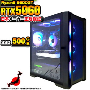 yŒZœIY Vi ňlɒIz Q[~OPC {̂̂ fXNgbvp\R AMD Ryzen5 5600GT RTX5060 Windows11 SSD500GB p\R  16GB Q[~O  Q[ fXNgb