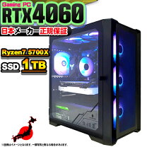 楽天市場】gtx1650（メモリ容量32GB）の通販