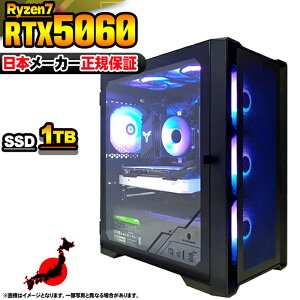 yŒZœIY Vi ňlɒIz Q[~OPC {̂̂ fXNgbvp\R AMD Ryzen7 5700X RTX5060 Windows11 SSD1TB p\R  32GB Q[~O  Q[ fXNgbvP