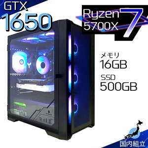 yŒZœIY Vi SS艿iIzQ[~OPC {̂̂ fXNgbvp\R AMD Ryzen7 5700X RTX2060 Windows11 SSD500GB p\R  16GB Q[~O  Q[ fXNgbvPC 