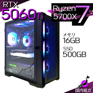 yŒZœIY Vi SS艿iIzQ[~OPC fXNgbvp\R RTX5060Ti p\R Ryzen7 5700X Windows11 10 SSD 500GB 16GB fXNgbvPC 1Nۏ  eX|[c Q[~
