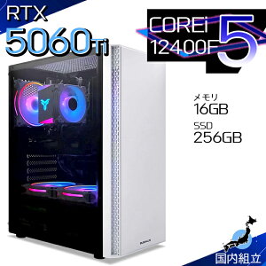�y�ŒZ�œ��������I�������Y �V�i �ň��l�ɒ���I�z�Q�[�~���OPC �f�X�N�g�b�v�p�\�R�� RTX5060Ti �p�\�R�� 12���� Corei5 12400F Windows11 10 SSD 256GB ������16GB �f�X�N�g�b�vPC 1�N�ۏ� ���� e�X�|�[�c 