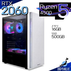 �y�ŒZ�œ��������I�������Y �V�i �ň��l�ɒ���I�z�Q�[�~���OPC �{�̂̂� �f�X�N�g�b�v�p�\�R�� AMD Ryzen5 4500 RTX2060 Windows11 SSD500GB �p�\�R�� ������ 16GB �Q�[�~���O�p�\�R�� �Q�[�~���O �Q�[