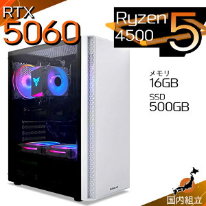 �y�ŒZ�œ��������I�������Y �V�i �ň��l�ɒ���I�z �Q�[�~���OPC �{�̂̂� �f�X�N�g�b�v�p�\�R�� AMD Ryzen5 4500 RTX5060 Windows11 SSD500GB �p�\�R�� ������ 16GB �Q�[�~���O ���� �Q�[�� �f�X�N�g�b�v