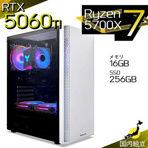 �y�ŒZ�œ��������I�������Y �V�i �ň��l�ɒ���I�z�Q�[�~���OPC �f�X�N�g�b�v�p�\�R�� RTX5060Ti �p�\�R�� Ryzen7 5700X Windows11 10 SSD 256GB ������16GB �f�X�N�g�b�vPC 1�N�ۏ� ���� e�X�|�[�c �Q�[�~