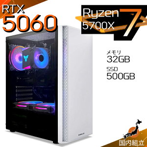 �y�ŒZ�œ��������I�������Y �V�i �ň��l�ɒ���I�z�Q�[�~���OPC �{�̂̂� �f�X�N�g�b�v�p�\�R�� AMD Ryzen7 5700X RTX5060 Windows11 SSD500GB �p�\�R�� ������ 32GB �Q�[�~���O�p�\�R�� �Q�[�~���O �Q�[