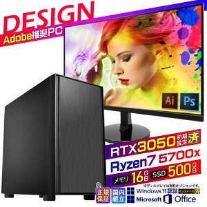 tHgVCɁIyŒZœI Y Vi }\lIzfXNgbvp\R RTX3050 p\R Ryzen7 5700X Windows11 10 SSD 500GB 16GB fXNgbvPC 1Nۏ  eX|