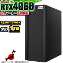 楽天市場】ryzen 7 5800x（デスクトップPC｜パソコン）：パソコン  