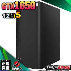 yŒZœIY Vi }\艿iIzQ[~OPC {̂̂ fXNgbvp\R 12 Corei5 GTX1650 Windows11 SSD 256GB p\R  16GB Q[~O  Q[ fXN