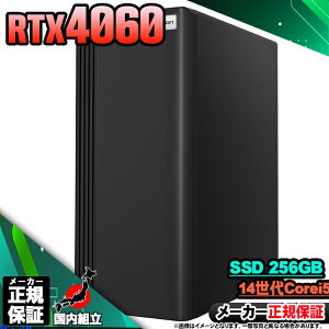 �y�ŒZ�œ��������I�������Y �V�i �ň��l�ɒ���I �z�Q�[�~���OPC �f�X�N�g�b�v�p�\�R�� RTX4060 �p�\�R�� ��14���� Intel Corei5 14400F Windows11 10 SSD 256GB ������16GB �f�X�N�g�b�vPC 1�N�ۏ� ���� e�X