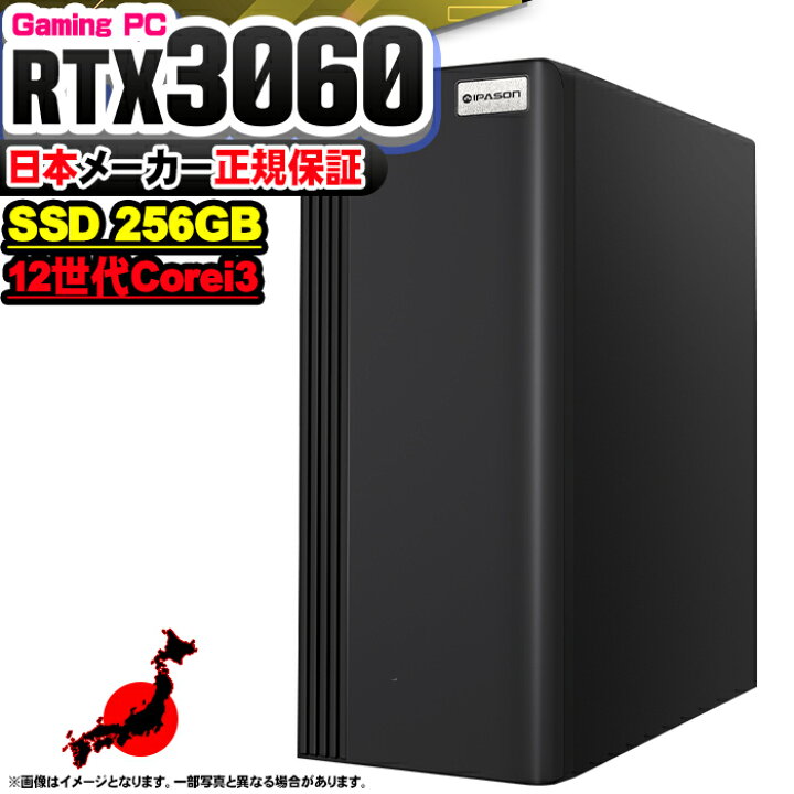 楽天市場】【今日も当日発送 毎月1日値引き中！国内生産 新品 