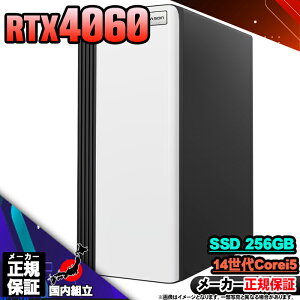 �y���������������I �ň��l�ɒ���I�������Y �V�i �z �Q�[�~���OPC �f�X�N�g�b�v�p�\�R�� RTX4060 �p�\�R�� ��14���� Intel Corei5 14400F Windows11 10 SSD 256GB ������16GB �f�X�N�g�b�vPC 1�N�ۏ� ���� e�X