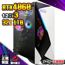 【最短で当日発送！国内生産 新品 最安値に挑戦！】ゲーミングPC デスクトップパソコン RTX4060 パソコン 第12世代 Intel Corei3 12100F Windows11 10 SSD 1TB メモリ32GB デスクトップPC 1年保証 安い eスポーツ ゲーミングパソコン 激安 ゲーム 本体のみ