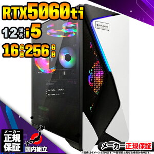 yŒZœIY Vi ňlɒIzQ[~OPC fXNgbvp\R RTX5060Ti p\R 12 Corei5 12400F Windows11 10 SSD 256GB 16GB fXNgbvPC 1Nۏ  eX|[c 