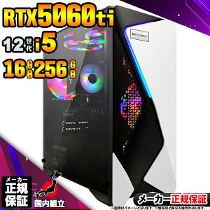 yŒZœIY Vi ňlɒIzQ[~OPC fXNgbvp\R RTX5060Ti p\R 12 Corei5 12400F Windows11 10 SSD 256GB 16GB fXNgbvPC 1Nۏ  eX|[c 