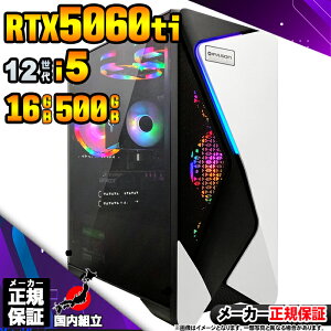 yŒZœIY Vi SS艿iIzQ[~OPC fXNgbvp\R RTX5060Ti p\R 12 Corei5 12400F Windows11 10 SSD 500GB 16GB fXNgbvPC 1Nۏ  eX|[c Q