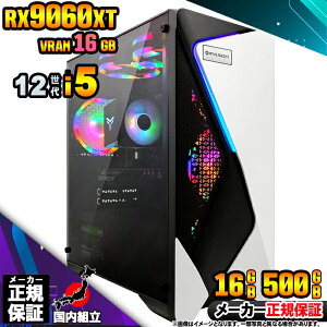 【VRAM16GB! 国内生産 新品 最安値に挑戦!】ゲーミングPC 本体のみ デスクトップパソコン 12世代 Corei5 RX9060XT Windows11 SSD500GB パソコン メモリ 16GB ゲーミングパソコン ゲーミング ゲーム デスク