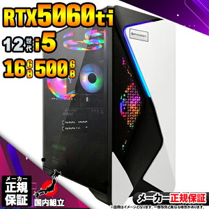 yŒZœIY Vi ňlɒIzQ[~OPC fXNgbvp\R RTX5060Ti p\R 12 Corei5 12400F Windows11 10 SSD 500GB 16GB fXNgbvPC 1Nۏ  eX|[c 