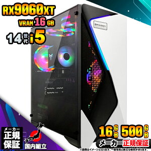 【VRAM16GB! 国内生産 新品 最安値に挑戦!】ゲーミングPC 本体のみ デスクトップパソコン 14世代 Corei5 RX9060XT Windows11 SSD500GB パソコン メモリ 16GB ゲーミングパソコン ゲーミング ゲーム デスク