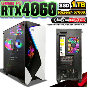 【最短で当日発送!国内生産 新品 最安値に挑戦!】 ゲーミングPC 本体のみ デスクトップパソコン AMD Ryzen7 5700X RTX4060 Windows11 SSD1TB パソコン メモリ 32GB ゲーミング 激安 ゲーム デスクトップP