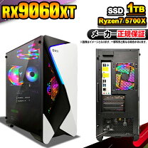 楽天市場】パソコン ryzen7 3060の通販
