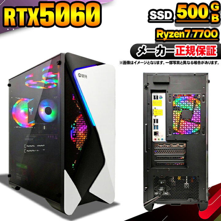 楽天市場】【最短で当日発送！国内生産 新品 SS限定価格！】ゲーミング 