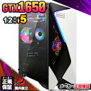 【最短で当日発送！国内生産 新品 マラソン値引中！】ゲーミングPC 本体のみ デスクトップパソコン 第12世代 Corei5 GTX1650 Windows11 SSD 256GB パソコン メモリ 16GB ゲーミングパソコン ゲーミング ゲーム デスクトップPC 高スペック 安い eスポーツ おしゃれ ゲーム