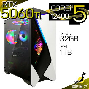 yŒZœIY Vi SS艿iIzQ[~OPC fXNgbvp\R RTX5060Ti p\R 12 Corei5 12400F Windows11 10 SSD 1TB 32GB fXNgbvPC 1Nۏ  eX|[c Q[