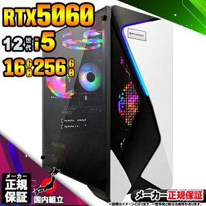 【最短で当日発送!国内生産 新品 最安値に挑戦!】 ゲーミングPC デスクトップパソコン RTX5060 パソコン 第12世代 Corei5 12400F Windows11 10 SSD 256GB メモリ16GB デスクトップPC 1年保証 安い eスポー