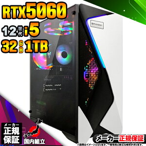 yŒZœIY Vi ňlɒIzQ[~OPC fXNgbvp\R RTX5060 p\R 12 Intel Corei5 12400F Windows11 10 SSD 1TB 32GB fXNgbvPC 1Nۏ  eX|
