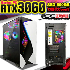 【新品 国内生産】ゲーミングPC デスクトップパソコン GeForce RTX3060 パソコン 第13世代 Intel Corei5 13400F 最大4.30GHz Windows11 10 SSD 500GB メモリ16GB デスクトップPC 1年保証 安い デスクトップPC eスポーツ ゲーミングパソコン 激安 ゲーム 本体のみ esonic