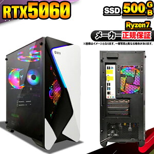 yŒZœIY Vi ňlɒIzQ[~OPC {̂̂ fXNgbvp\R AMD Ryzen7 5700X RTX5060 Windows11 SSD500GB p\R  16GB Q[~O  Q[ fXNgbv