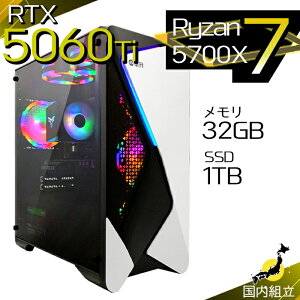 yŒZœIY Vi SS艿iIzQ[~OPC fXNgbvp\R RTX5060Ti p\R Ryzen7 5700X Windows11 10 SSD 1TB 32GB fXNgbvPC 1Nۏ  eX|[c Q[~O